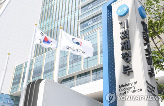 기획재정부 [연합뉴스]